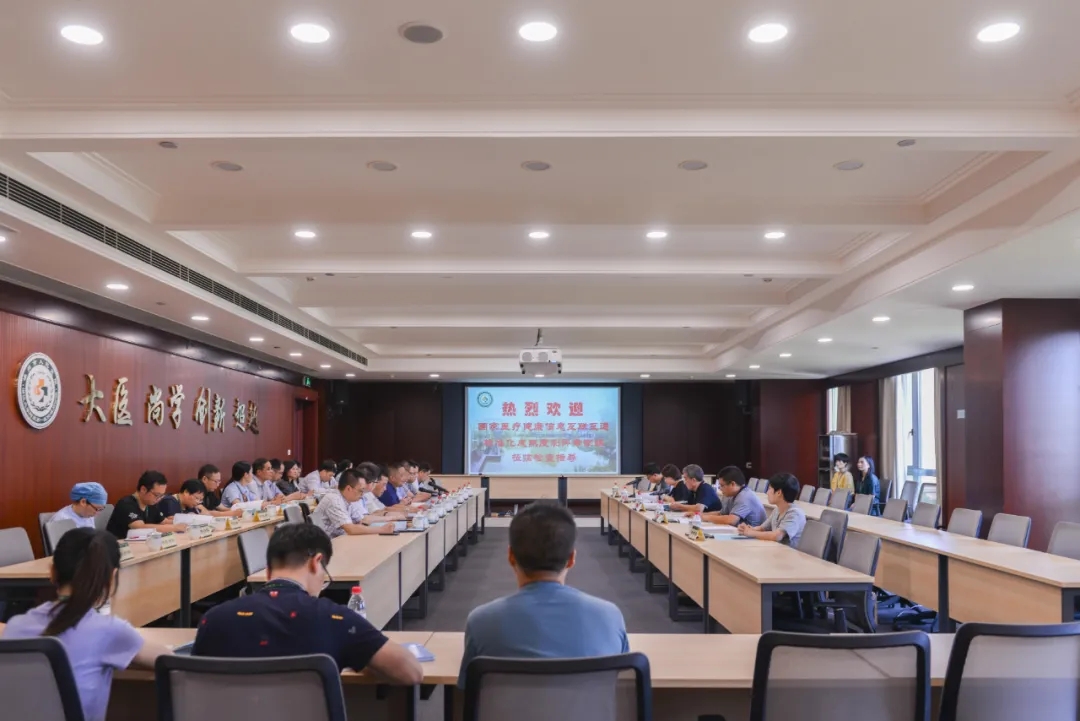 我院迎接国家医疗健康信息互联互通标准化测评组现场测评